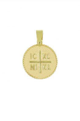 Χρυσό Μενταγιόν Κωνσταντινάτο Διπλής Όψεως