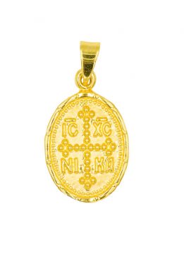 Χρυσό Μενταγιόν Κωνσταντινάτο Διπλής Όψεως